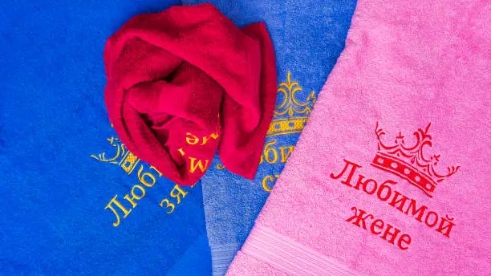 Towel vs. Uniform Digitizing